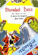 Bhombal Dass 